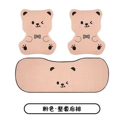 Linen Seat Cover Protective Cover Four Seasons Pad - pink-back-row-three-piece-set-linen-reversible-bow-bear