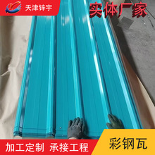 RAL5018��䓠���������900/840 �͸��g150���\�Ӹ��ͺ��䓰�