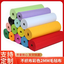 针刺无纺布;毛毡;其他无纺布