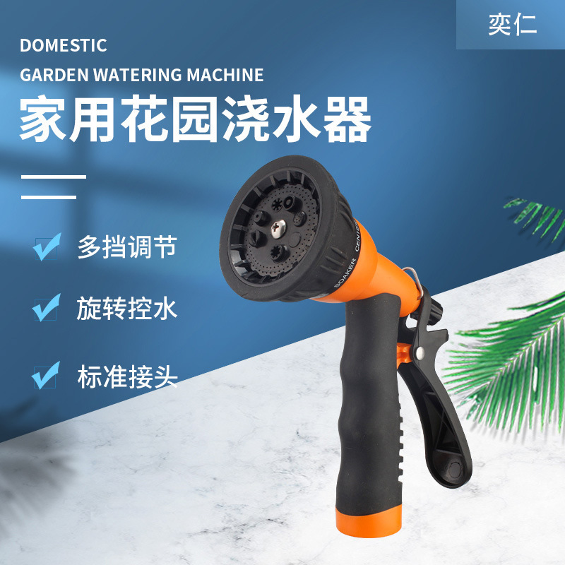 浇花水枪家用高压水抢水管软管水枪头喷头刷车冲车浇水套装