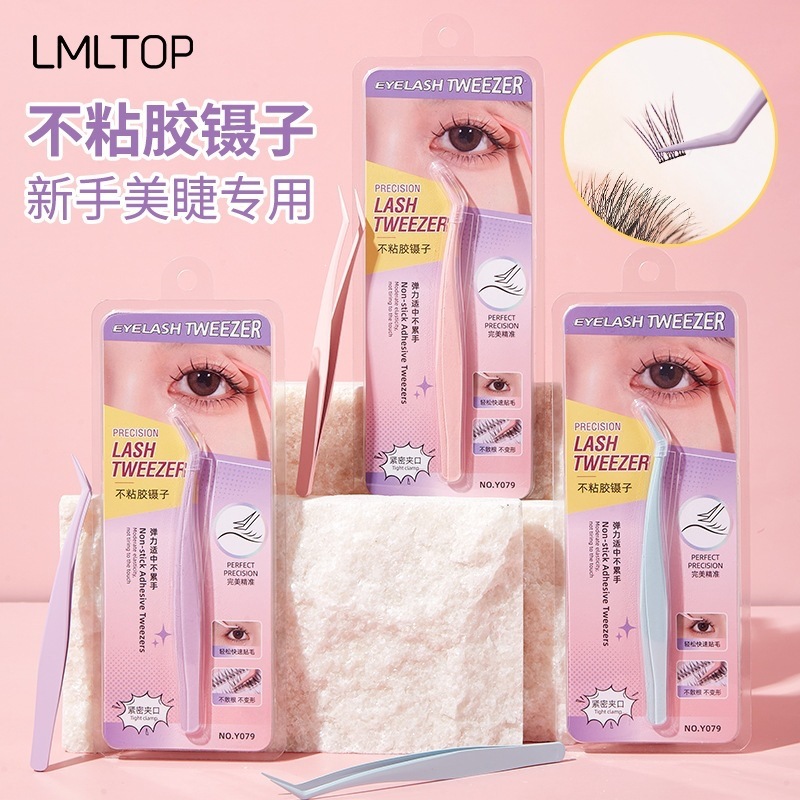LMLTOP Non-Stick Eyelash Tweezers, Anti-Adhesive Golden Feather Clip, Eyelash Extension Auxiliary Tool Y079