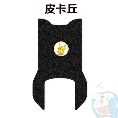 Anti-skid Wear-resistant Set, Electric vehicle foot mat - no-9-fzmix-special-pikachu-comes-with-nano-tape