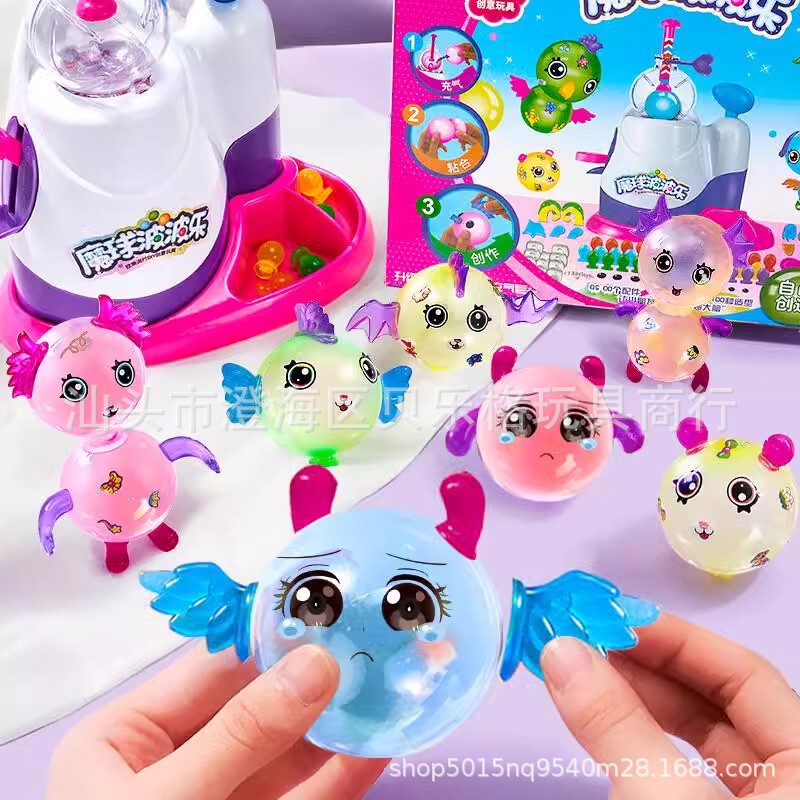 Carefully Selected Magic DIY Wave Ball Accessories Balloon Material Toy Magic Ball Wave Inflatable Magic Ball Sticky Music