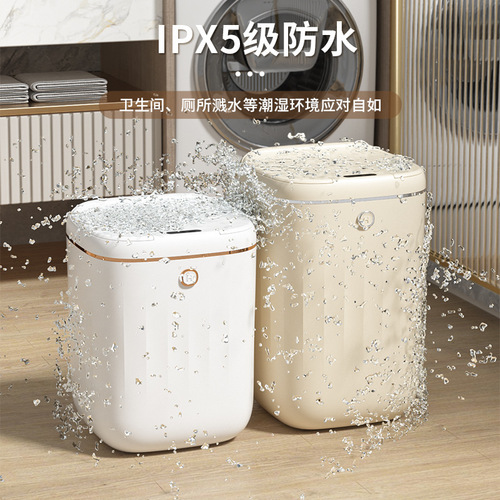 New light luxury fully automatic induction electric trash can Home bedroom bathroom induction waterproof trash can