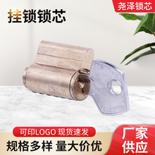 防盗门C级挂锁 锁芯大全室内卧室门锁把手家用通用型木门五金锁芯