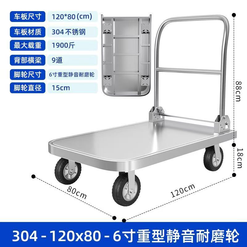 ステンレス鋼のフラットベッドカート倉庫プルカートサイレント折りたたみトロリー 304 トロリー運搬車輸送車|undefined