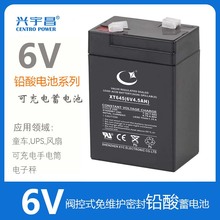 批发童车电瓶 6V4.5AH 铅酸蓄电池 应急灯 电子称 替代6V4AH