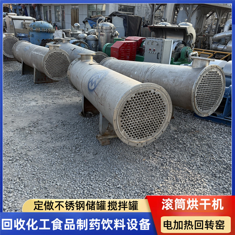 出售九成新列管冷凝器 钛材列管换热器 石墨搪瓷片冷凝器