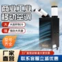 制冷双管商用小二压缩机