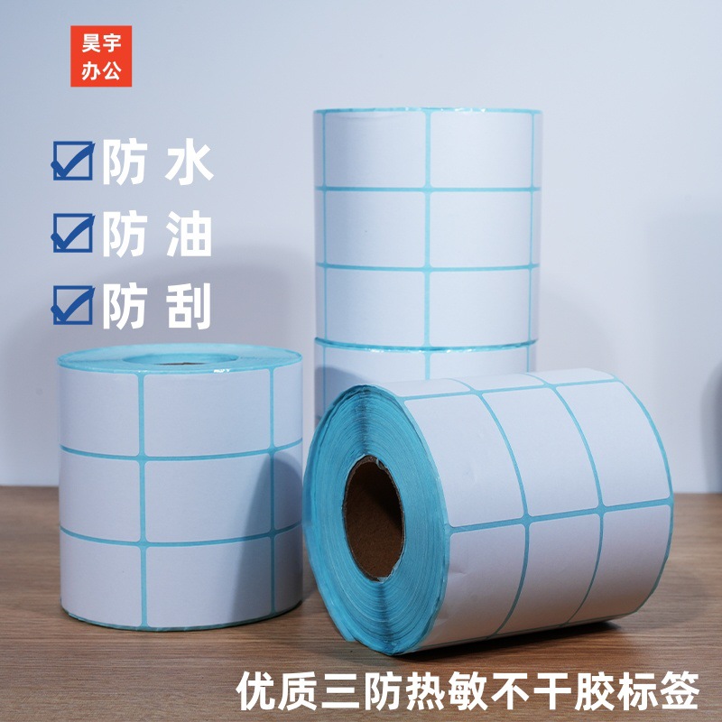 (2개) 3방열 열전사 자가 접착 라벨 열전사 바코드 인쇄 AMAZON FBA 바코드 스티커 익스프레스 물류 이메일