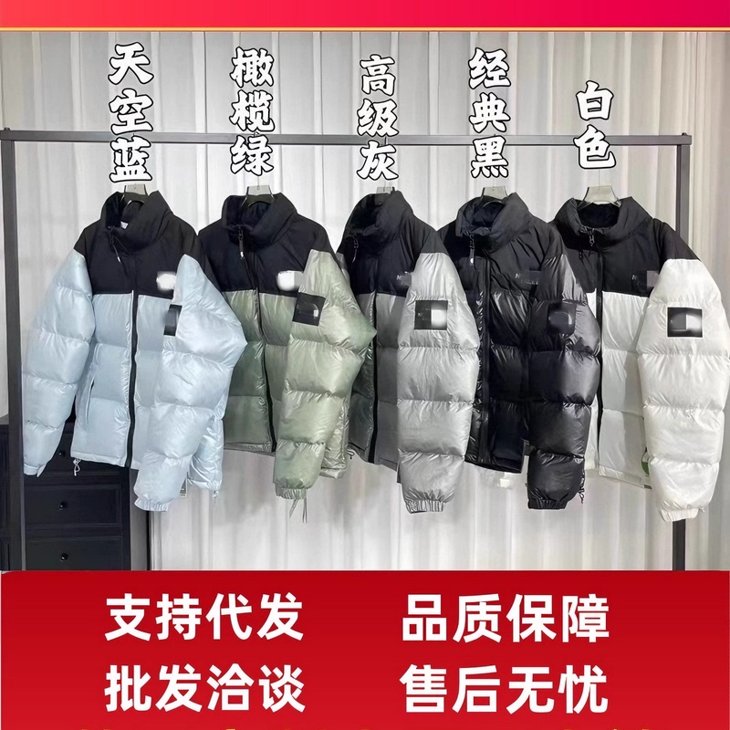 Putian Factory Beijia 1996 Large Plaid down Jacket North Face Shin Min Ah Same Style Armband Men's and Women's Korean Style Winter Putian Factory Beijia 1996 Large Plaid down Jacket North Face Shin Min Ah Same Style Armband Men's and Women's Korean Style Winter