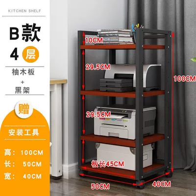 Adjustable Audio Amplifier Rack, Electric car big tripod - adjustable-model-b-4-layer-black-frame-teak-color