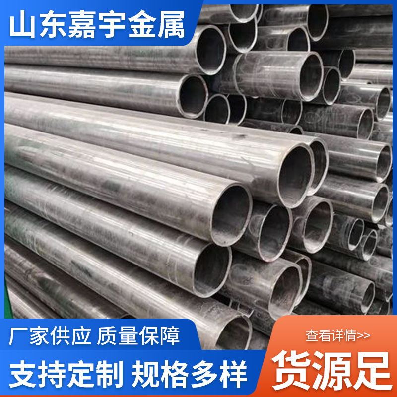 厂家供应 20G高压钢管 大口经厚壁无缝钢管 合金无缝钢管切割