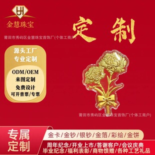银饰配件