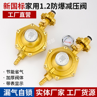 ���˼���1.2Һ����͉��yú��޷����p���yȼ�����]������ȫ�y