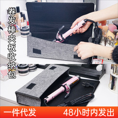 カーリングアイロン収納バッグ電気クリップボードVODANカーリングバーアイロン保護カバーヘアアクセサリーヘアスタイリストツールバッグ