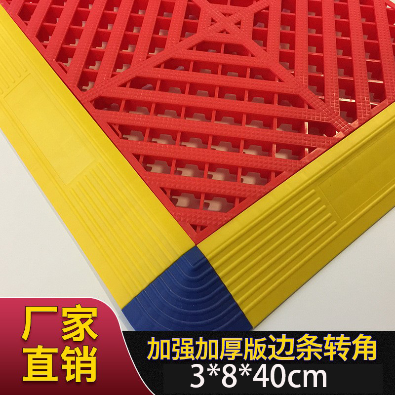 3cm coche sala de lavado de plástico empalme rejilla antideslizante alfombra de piso Borde de plástico tira de esquina orden único no enviado