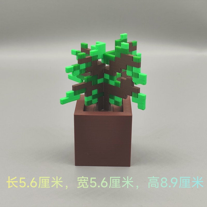 私の世界の植物 3D プリントモデル物理的な家の装飾品青い花美しい耳草モデルモザイク装飾品|undefined