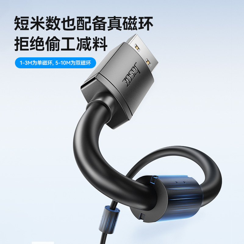 捷森USBプリントケーブルUSBデータケーブル2.0 A/B無酸素銅プリンタデータケーブルUSBケーブル|undefined