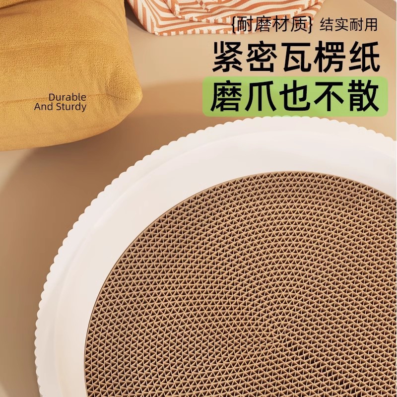 Placa de agarre para gatos redonda reemplazable corrugada resistente al desgaste, caja de agarre para gatos de tamaño extra, juguete para gatos sin desechos