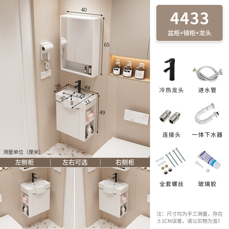 Mueble de baño Baño pequeño apartamento lavabo gabinete combinación Lado de almacenamiento de madera maciza lavabo integrado mesa de lavado
