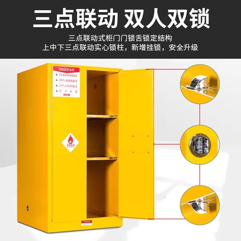 防爆キャビネット危険化学物質保管キャビネット工業用化学物質安全キャビネットペイントアルコールリチウム電池充電防爆キャビネットボックス|undefined