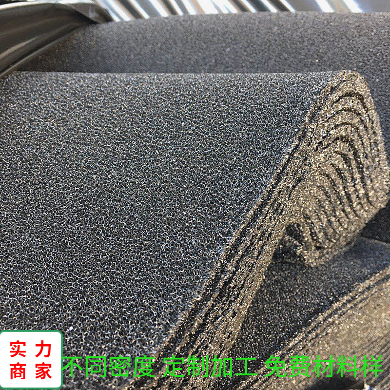 阻燃黑色过滤网聚氨酯防尘棉通风透气粗中细孔网眼聚氨酯泡沫海绵