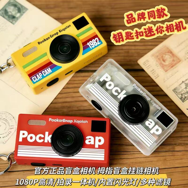 k30 cross-border retro-style campus life student digital mini camera, high-definition, capable of taking photos and videos, small and portable