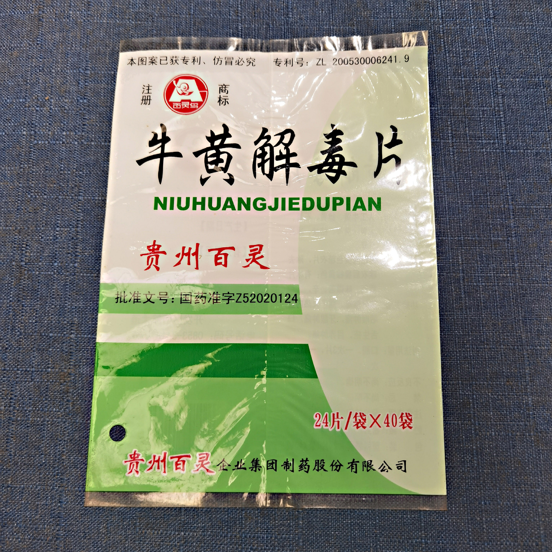 药品彩印袋药包材包装袋哑光膜纸塑袋铝箔袋机器自动包装膜袋厂家