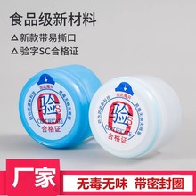 Ͱ�bˮͰ�wһ����18.9������ˮˮ�w�ˮ�C��Ͱˮ�VȪˮ�ܷ��w�w��