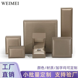 首饰包装;手表包装;首饰箱