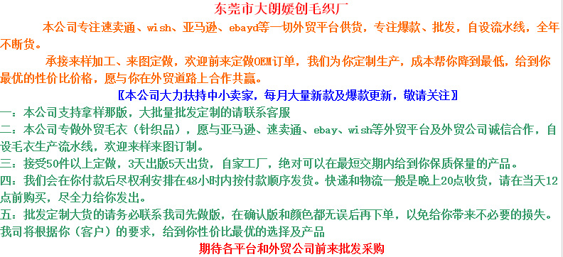 Screenshot of WeChat_20210827132810