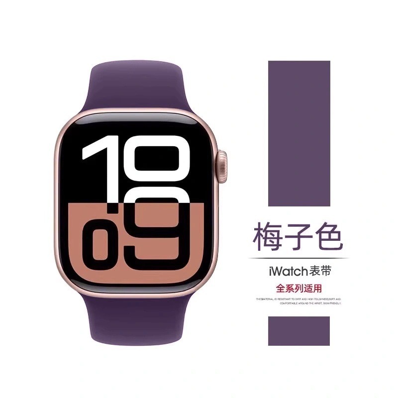 Aplicable para ApplewatchS11 Apple S10 correa de reloj iWatch9 / 8 / 7 / 6Ultra correa de silicona clásica