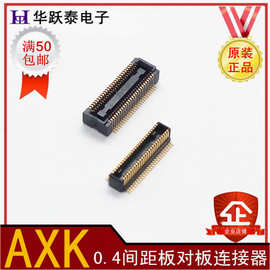 AXK824145WG板对板连接器0.4间距电子接插件BTB插座24PIN手机平板