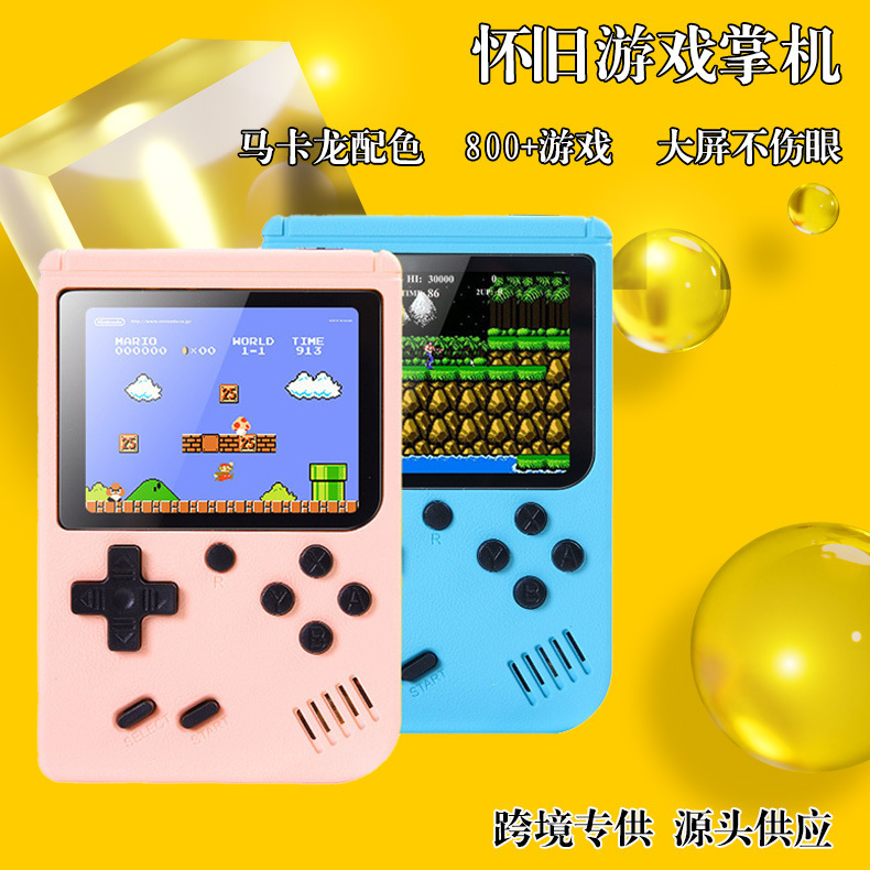 国境を越えた携帯ゲーム機マカロン児童学生レトロなおもちゃレトロなミニクラシックな携帯電話のプレゼント|undefined
