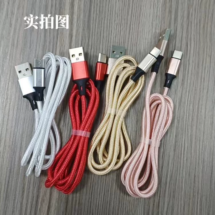 1 meter data cable is suitable for Micro Apple Type-C charging cable nylon woven cable fast charging line USB gift line