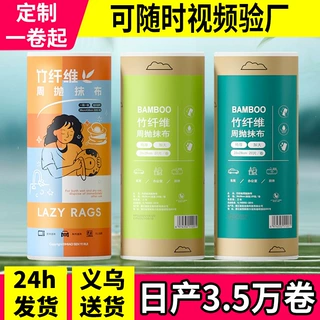 厨房抹布加大加厚厨房专用百洁布去油污可干湿两用竹纤维周抛抹布