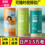 两用加厚加大厨房百洁布