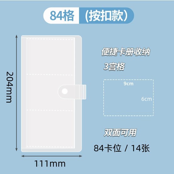 Cuaderno de tarjetas, álbum transparente, álbum de fotos, carpetas de oficina, facturas, cuentas, pegatinas, libro de almacenamiento.