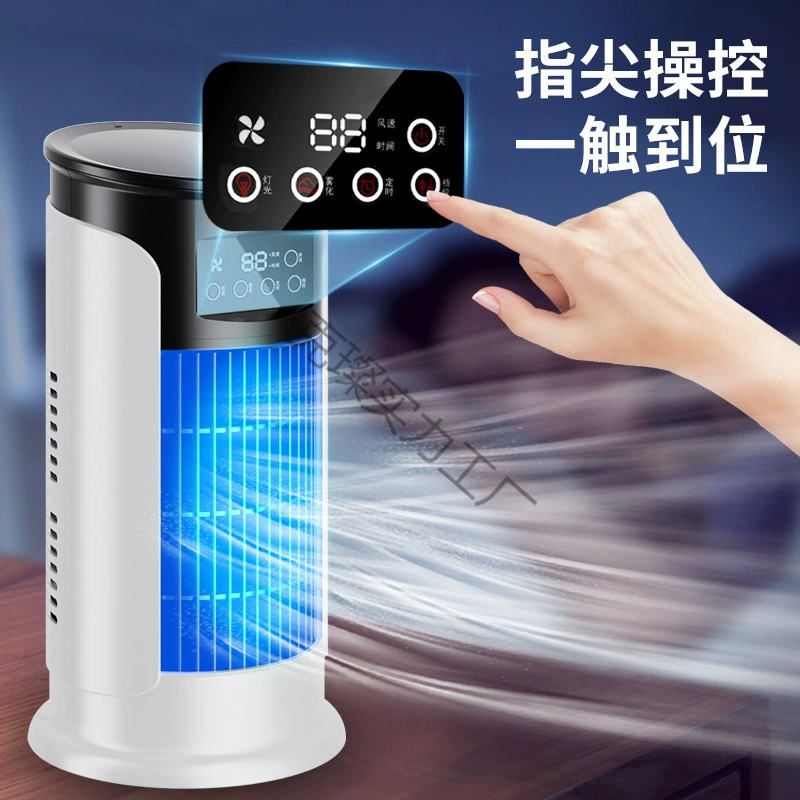 (Cross-border trading), table universal air fan, new collection