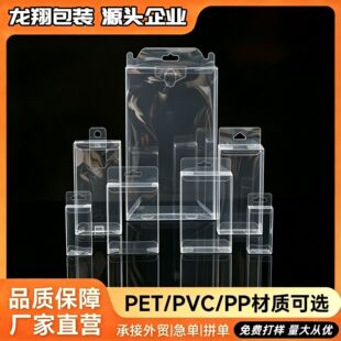 �F؛������hpvc���b��pet͸����ppб�y�O���~�h���pvc���b��