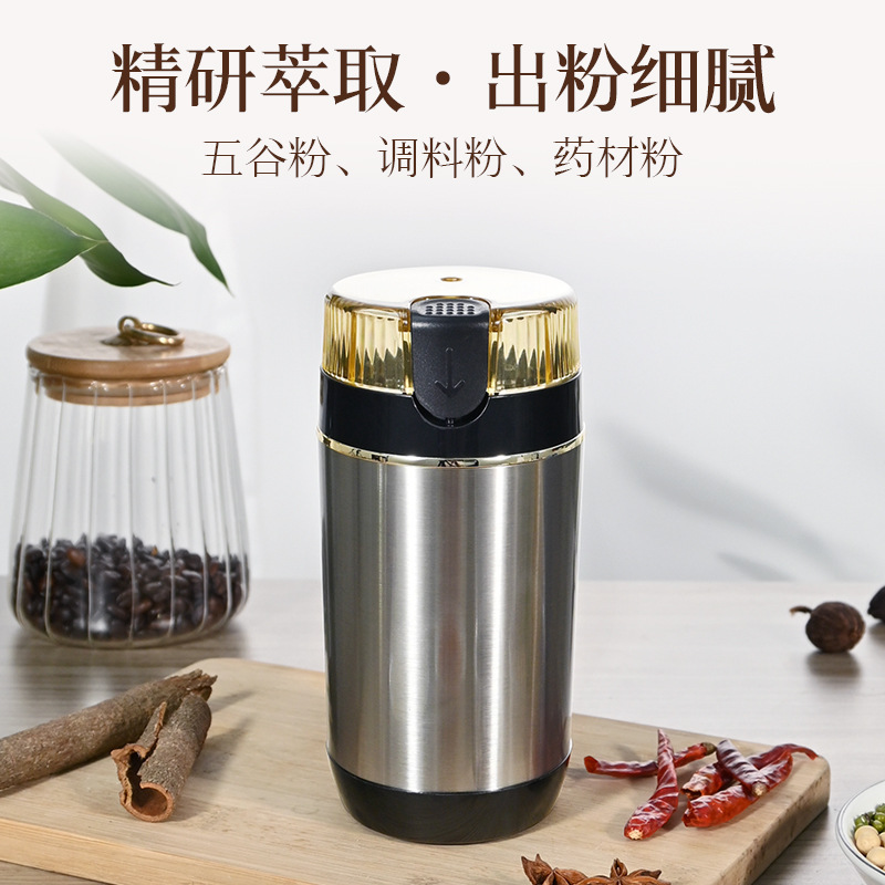 Molino seco automático, máquina de café, molinillo eléctrico, máquina de cocción pequeña, molinillo de granos de café ligero para el hogar, prensa de polvo