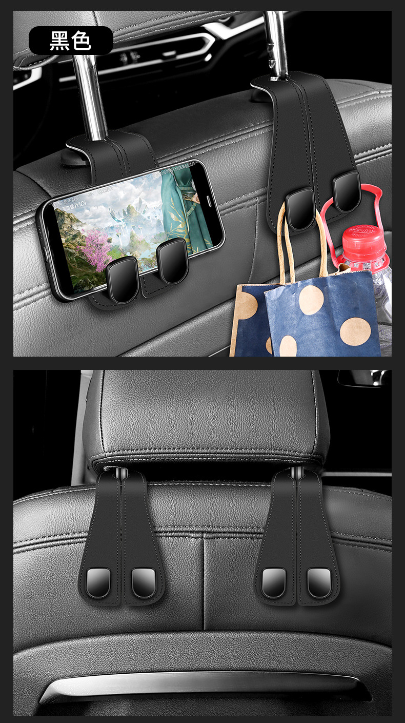 New car seat back double hook suede multifunctional car rear seat mobile phone bracket metal hook