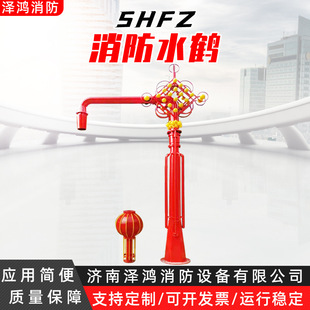 Dn100 Fire Hydrant Shfz100 Municipal Fire Multi-Functional Water Supply Equipment Quick Water Fire Hydrant