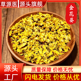 �S������𻨿�500g�o���S�������ɿ�����ș�Ĵ�ȫ���l���l