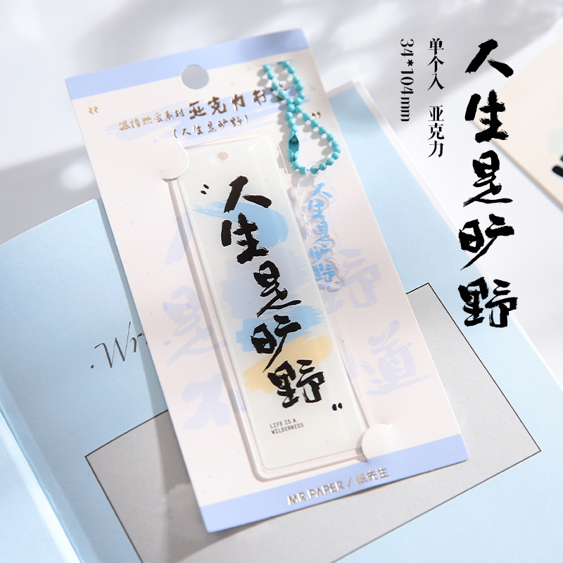 Papel Sr. marcadores acrílicos para mantener el amor serie creativo de alto valor de la cara ins viento estudiantes de lectura marcador clip