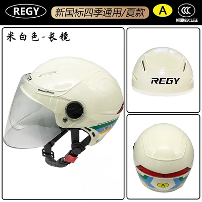 Abs Helmet 3C Certified Motorcycle Helmet Electric Vehicle Helmet Men's and Women's All-Season Summer Helmet Sun Protection Battery Safety Helmet (Motosiklet kaskı (dəbilqə)) - 603-white-transparent-mirror-wear-resistant-and-drop-resistant-head-circumference-55-62-can-be-worn