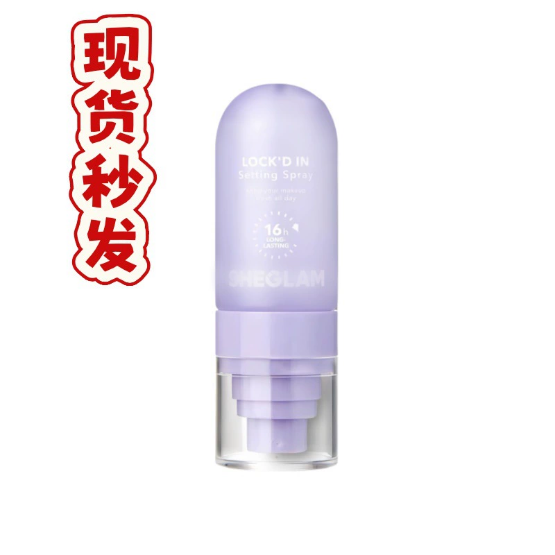 Setting Spray SHEGLAM Lock'd In, gently moisturizing, long-lasting finish (5×15 cm)