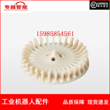 现货 ABB机器人 2N2330 旋杯HUB 议价