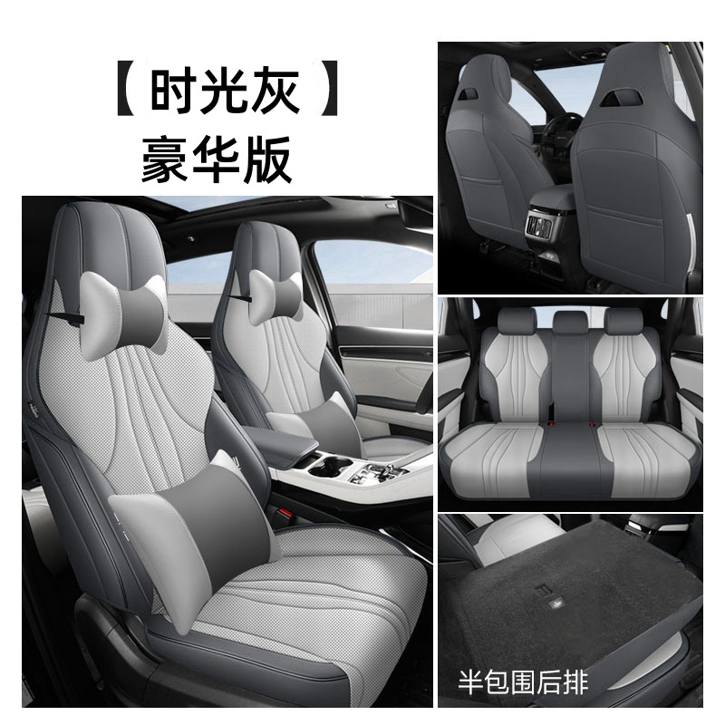 Seat Cover Full: BYD Modelə uyğun (Original) oturacaq örtükləri - time-grey-deluxe-note-car-model-year